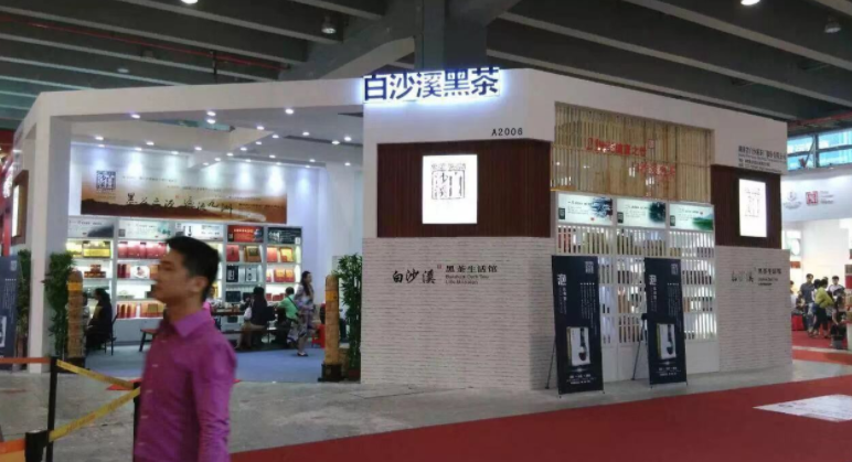 2019年廣州秋季茶博會盛大狀況及展臺搭建主要事項(xiàng)