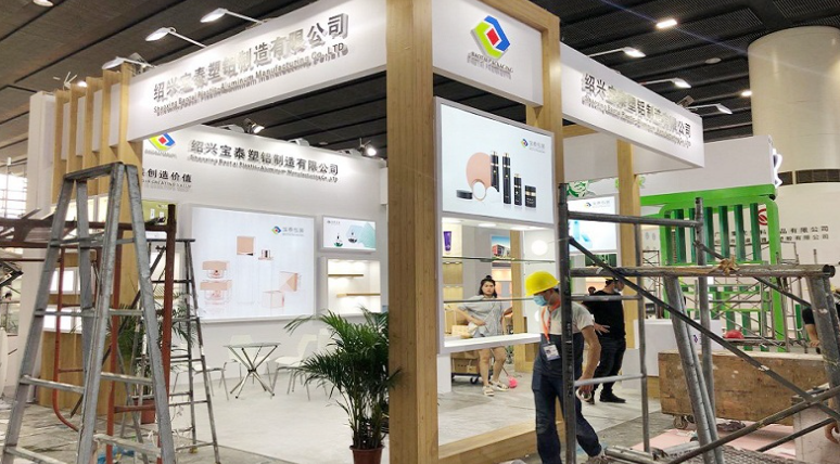 第55屆中國（廣州）國際美博會