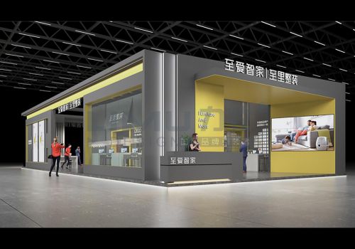 廣州建材展-至愛(ài)智家