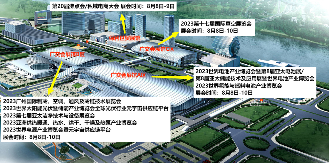 微信圖片_20230809100637