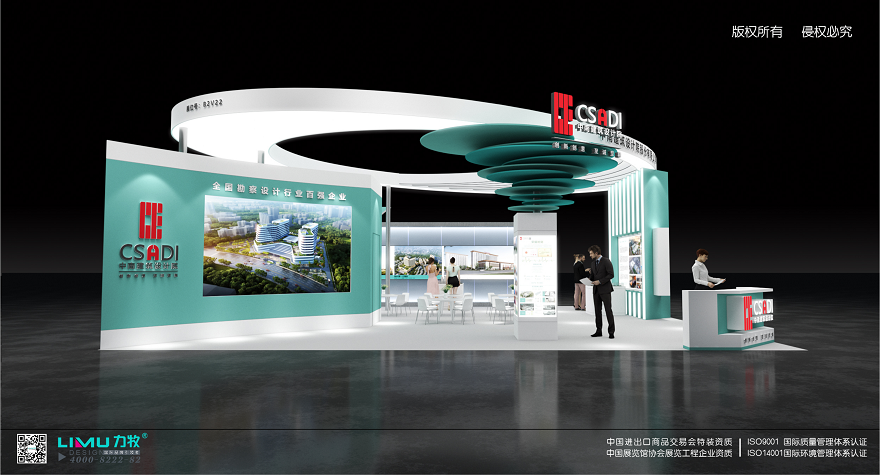 武漢中南建筑設(shè)計院-力牧國際 -3_03