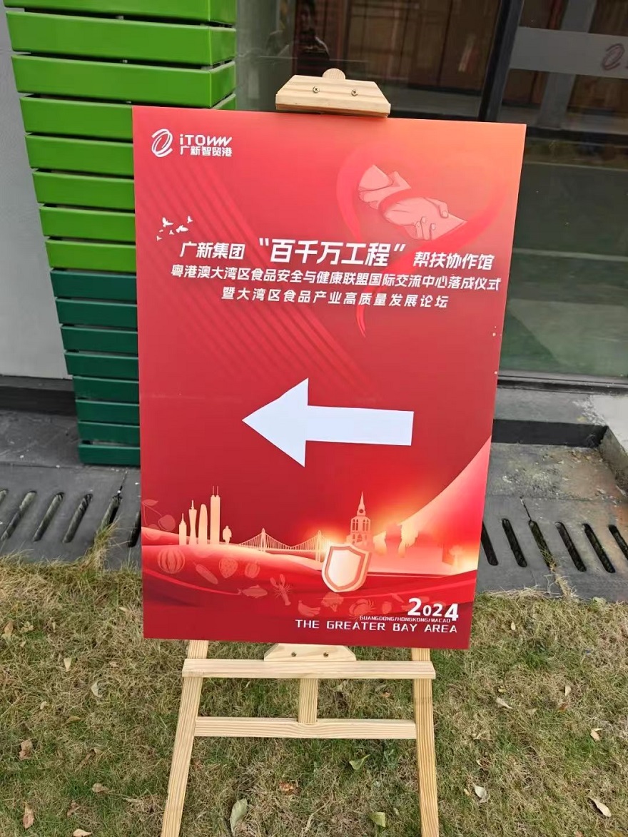 微信圖片_202501021446591