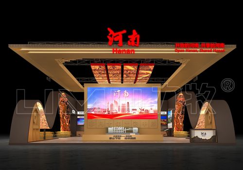 河南 進(jìn)博會(huì)