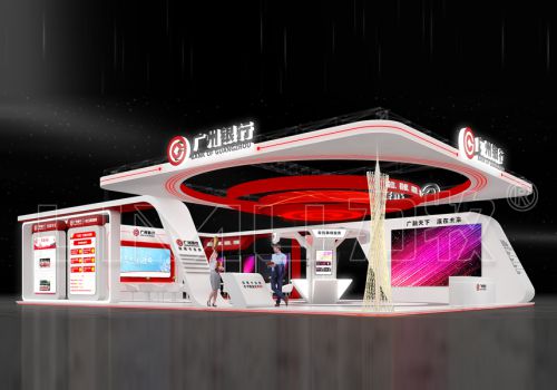 廣州銀行 金交會