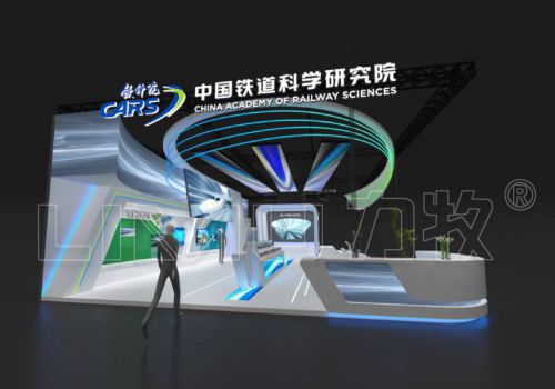 鐵學院 軌道交通展
