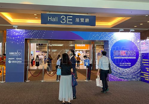 香港生物展主場(chǎng)